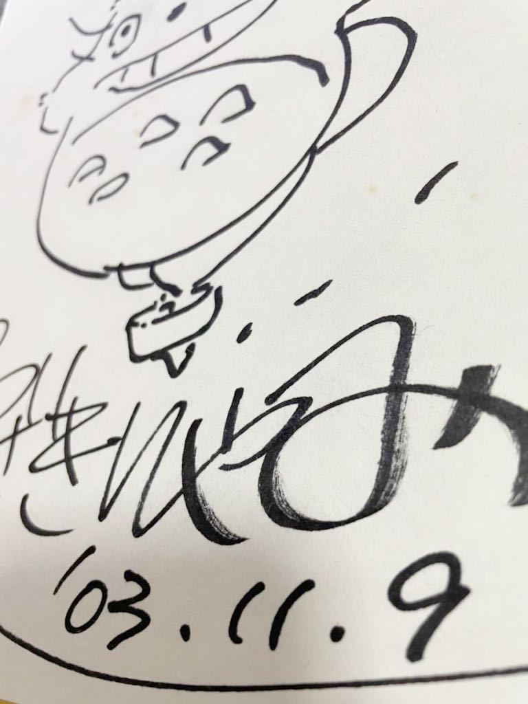 宮崎駿 イラスト入りサイン色紙 アニメ 漫画 となりのトトロ(コミック
