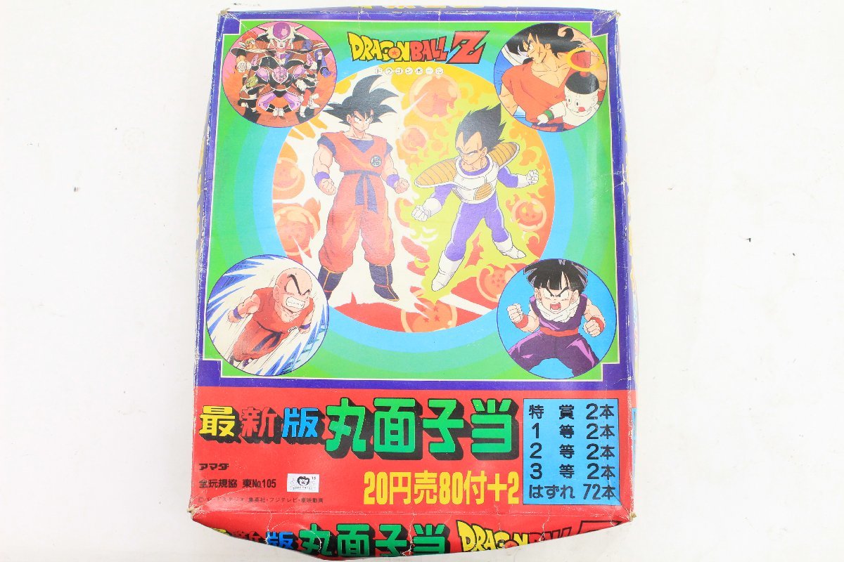 安い，大得価 【希少！当時物】 アマダ ◇ ドラゴンボールZ 丸面子当 