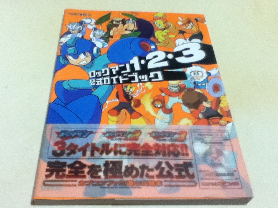 PS攻略本 ロックマン1・2・3 公式ガイドブック A 【公式通販】