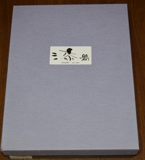 □会津塗□会津塗漆器 鳳凰蒔絵 胴張型文庫 黒 木製 文庫箱 小物入れ