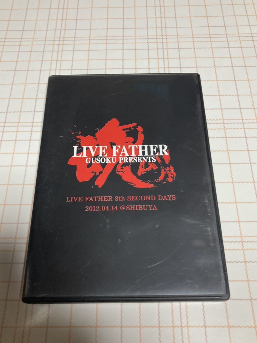 最安値，お得 中村敦 20120414 GUSOKU 伝説のKATZEカバー LIVE DVD-R /KATZE/HEAVEN(KATZE)｜売買されたオークション情報、yahooの商品情報をアーカイブ公開 - オークファン か行