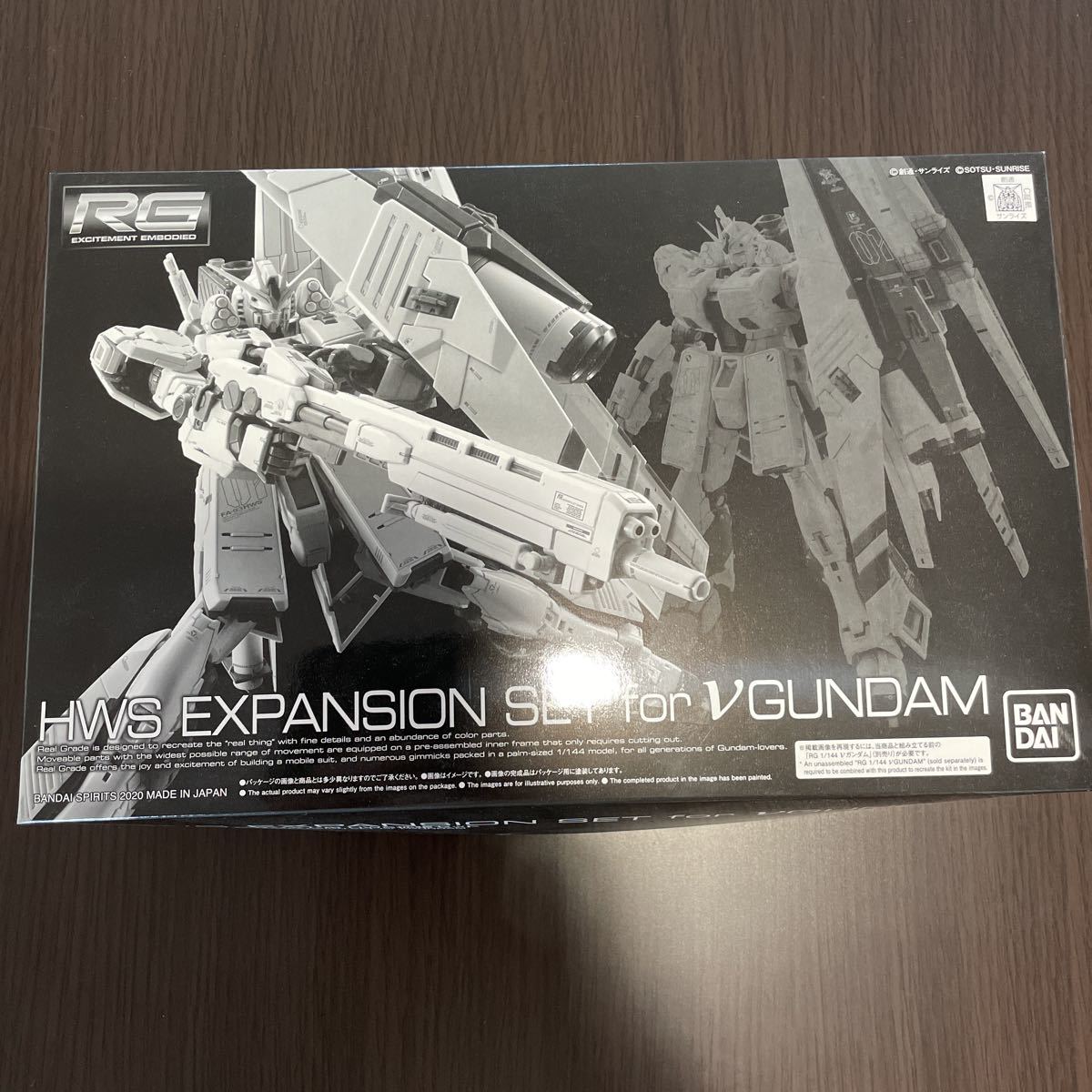 RG1/144νガンダム用HWS拡張セット(機動戦士ガンダム)｜売買された 