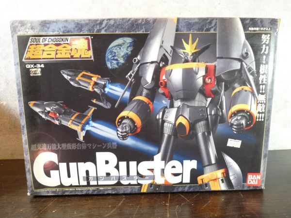 BANDAI バンダイ 超光速万能大型変形合体マシーン兵器 GunBuster 超 