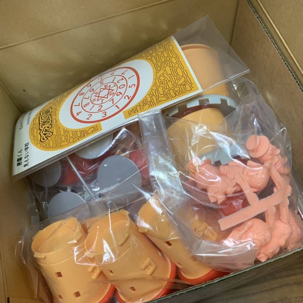 悪魔くん 見えない学校 バンダイ 当時物 新品未使用品(ビンテージ  