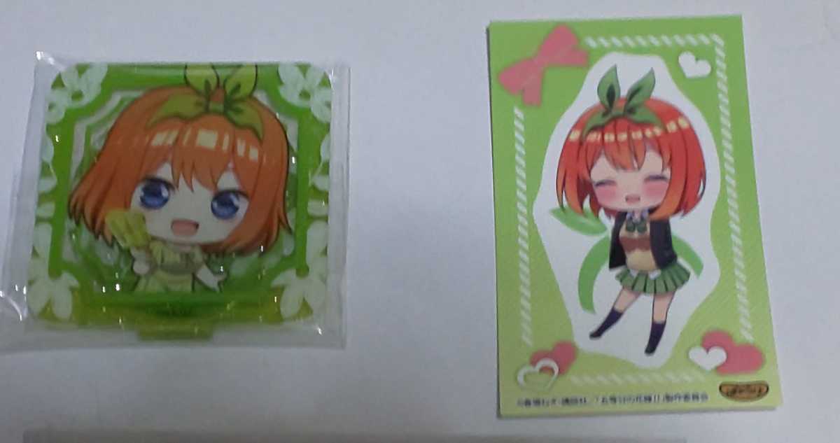 五等分の花嫁☆中野四葉☆シール・ミニキャラアクリルスタンド・ちょこ 