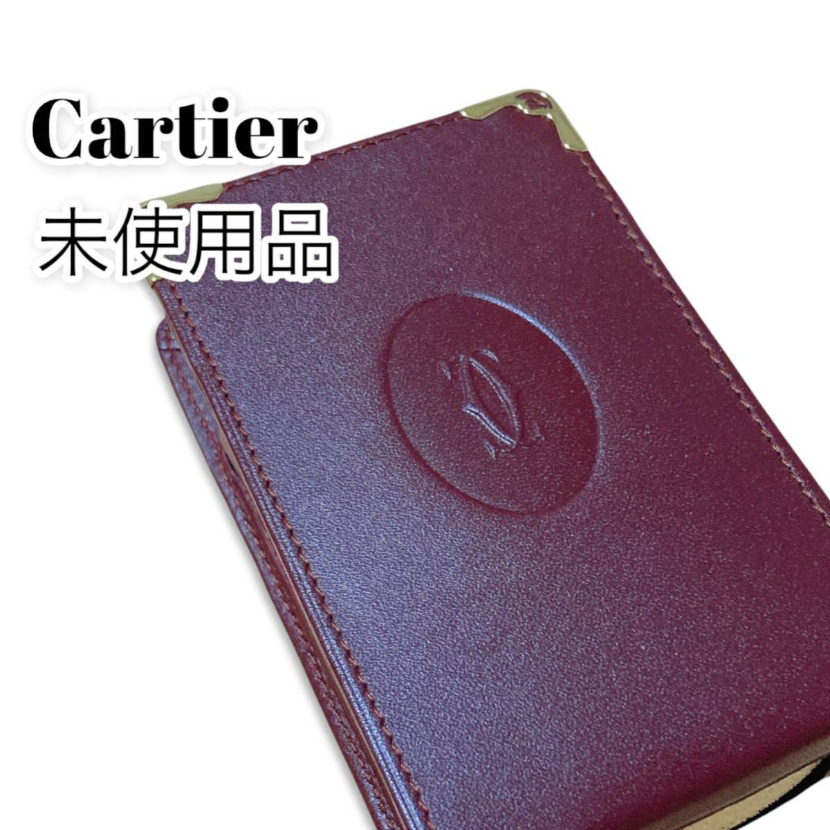 未使用 Cartier カルティエ シガレットケース タバコケース(たばこ 
