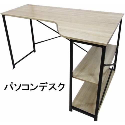 新品送料無料】パソコンデスク L字型 コーナー 書棚付き デスク 