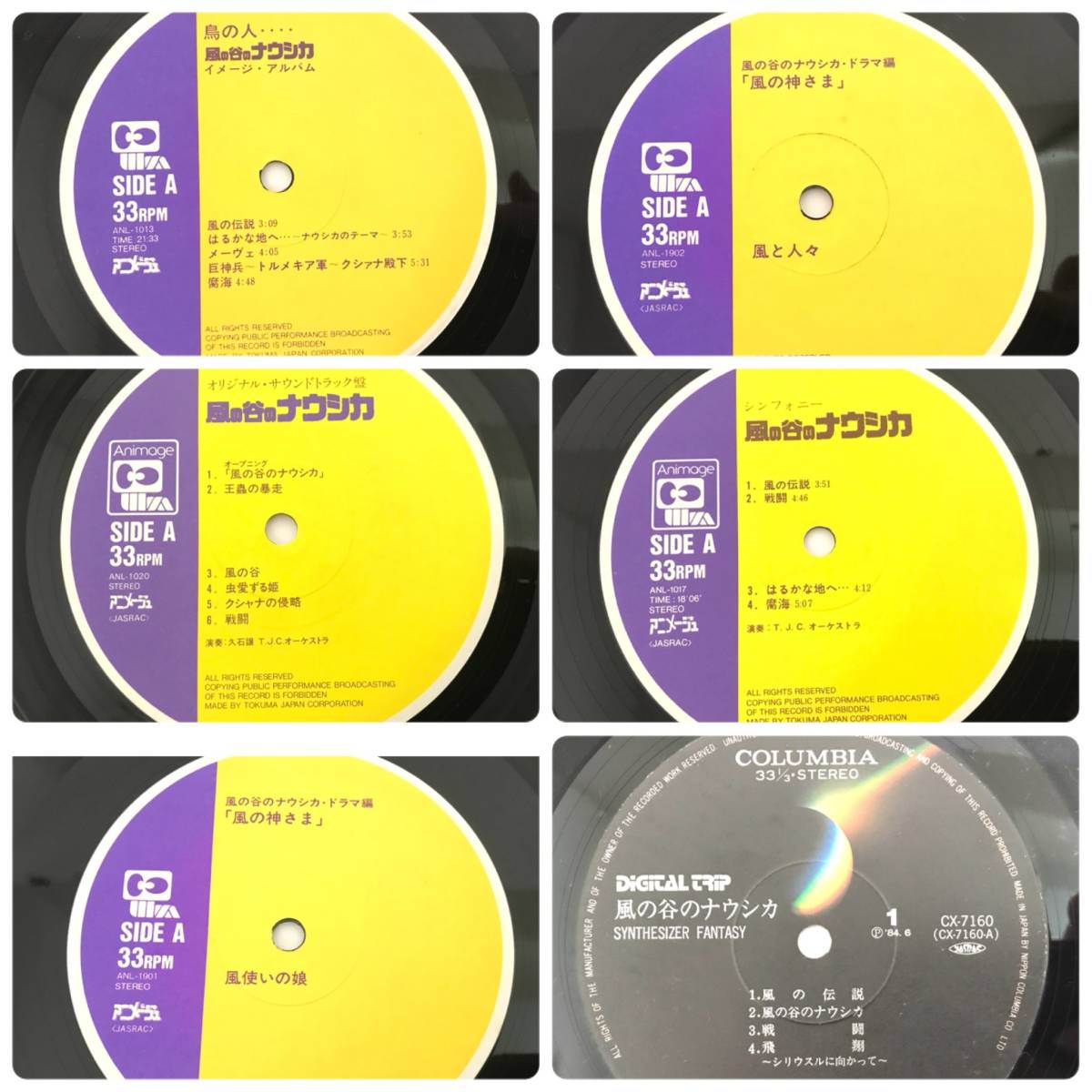 風の谷のナウシカ Lp レコード おまとめ5枚 帯付 風の伝説 風の神さま はるかな地へ 鳥の人 シンセサイザー 宮崎駿 久石譲 s1 アニメソング 売買されたオークション情報 Yahooの商品情報をアーカイブ公開 オークファン Aucfan Com