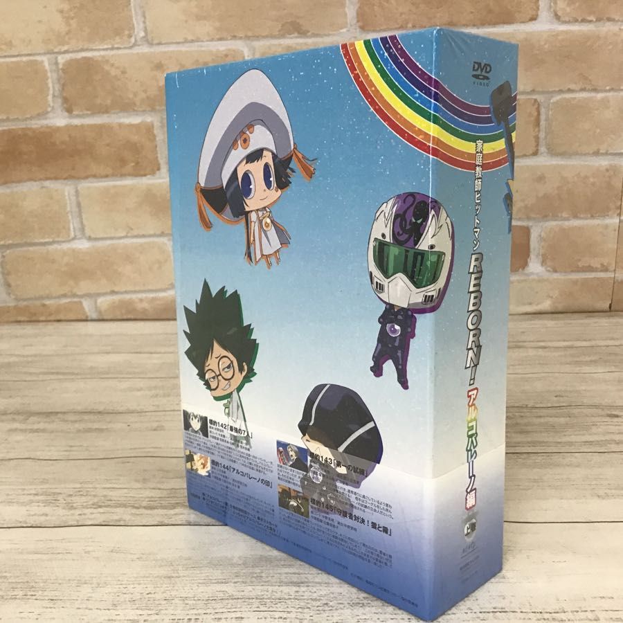 現状 DVD 家庭教師ヒットマン REBORN アルコバレーノ編 初回限定版 上