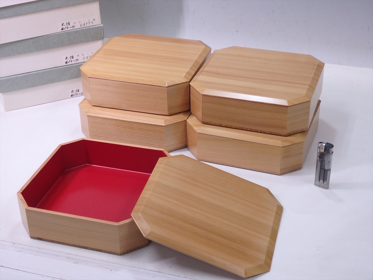 大館工芸社 曲げわっぱ 隅丸三段竹の子重(白木) No.3250 A 大館工芸