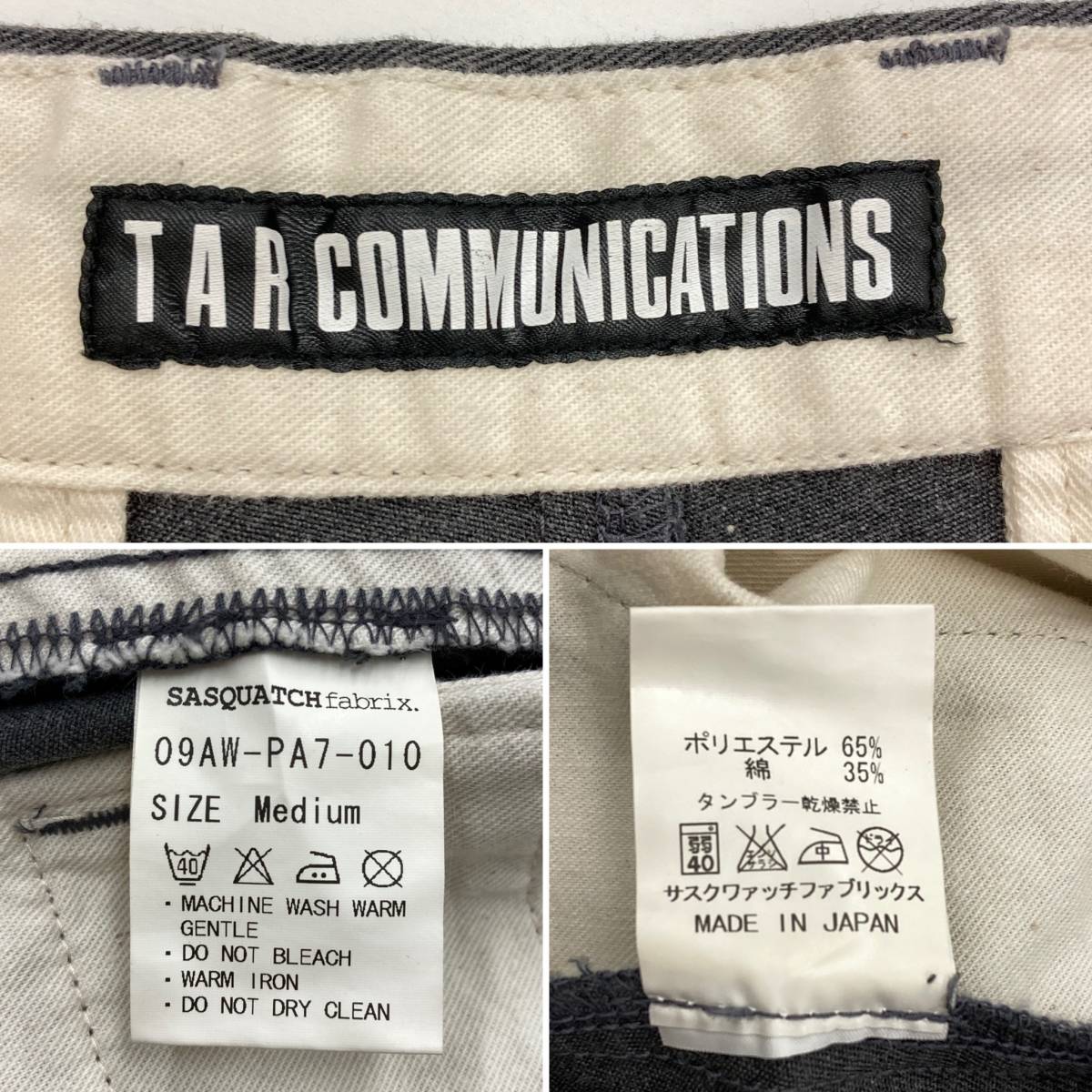 SASQUATCH fabrix サスクワッチファブリックス 09AW × TAR KLF COAT  