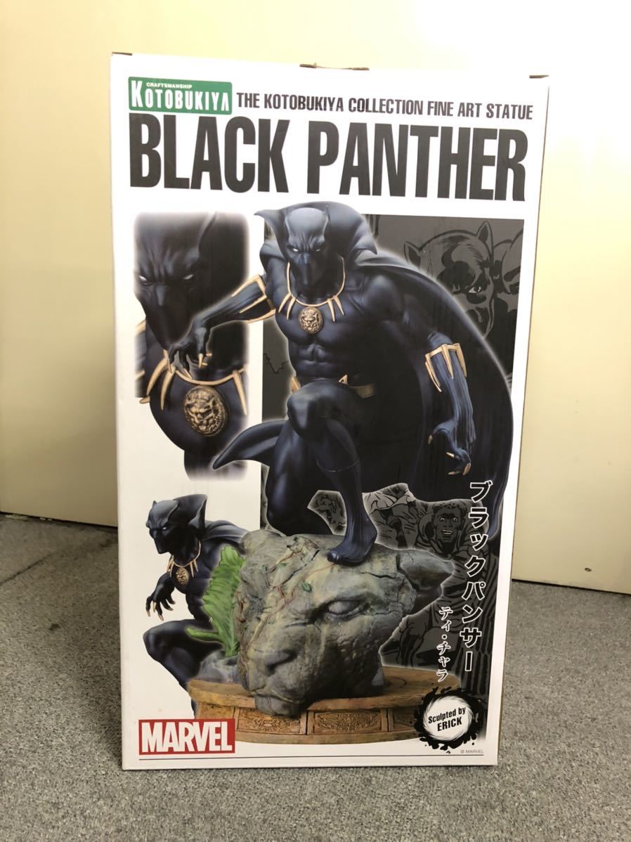 ブラックパンサー ファインアートスタチュー コトブキヤ marvel 