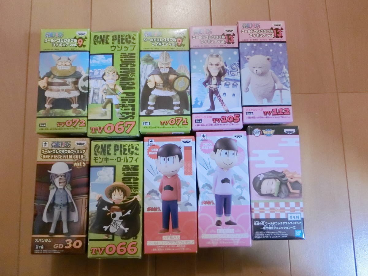 41 ワールドコレクタブルフィギュア ワンピース おそ松さん 鬼滅の刃 竈門禰豆子 ねずこ 10体セットまとめ その他 売買されたオークション情報 Yahooの商品情報をアーカイブ公開 オークファン Aucfan Com