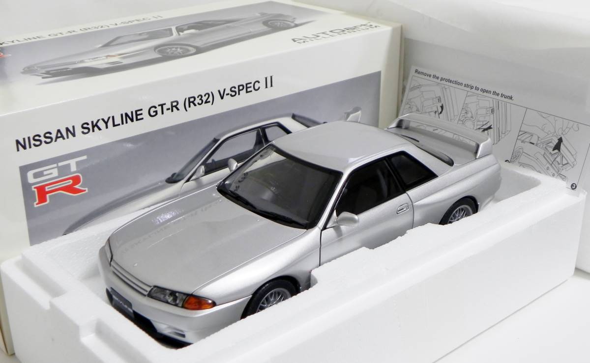 オートアート 1/18 日産 スカイライン GT-R R32 V-SpecⅡ スパーク
