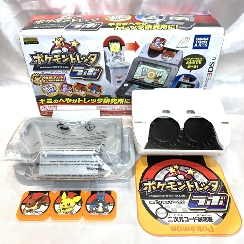 美品！ポケモントレッタラボ for ニンテンドー3DS 対応機器  