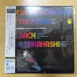 高橋悠治のYahoo!オークション(旧ヤフオク!)の相場・価格を見る｜Yahoo