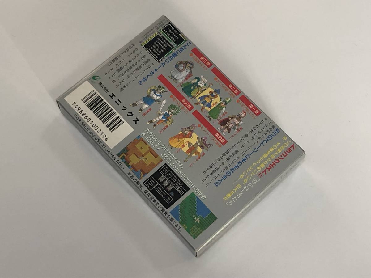 新品未使用 美品 ドラゴンクエスト4 完品 珍品 レア 希少 貴重 