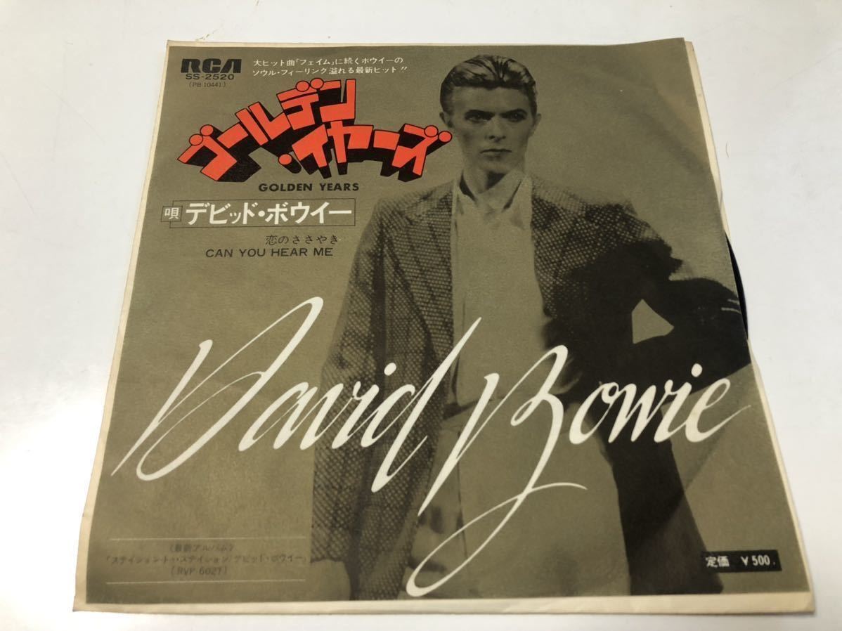 EPレコード 通常盤 中古品 デヴィッド・ボウイ/ゴールデン・イヤーズ