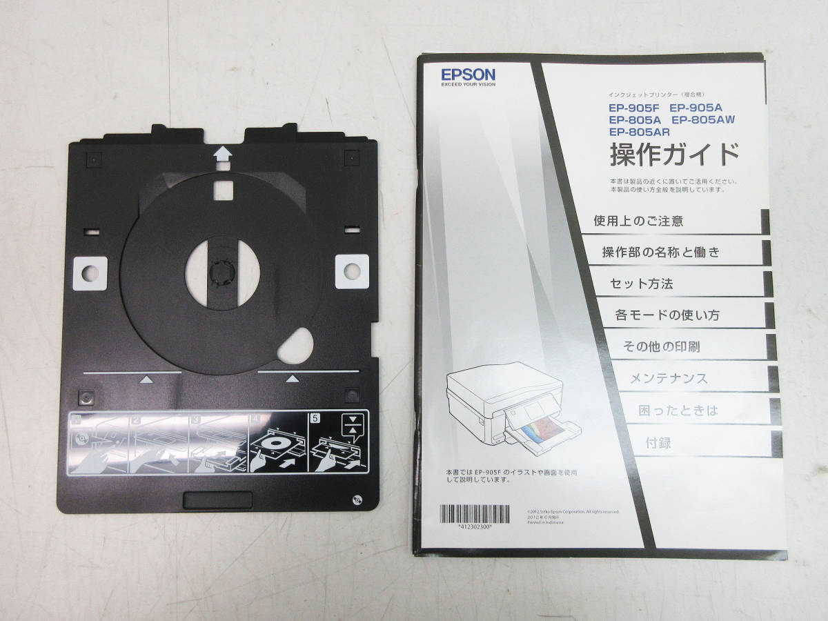 F3557 インクジェット複合機 C491b Epson エプソン プリンター 通電確認ok Www Amrapalihotel Com F3557 インクジェット複合機 C491b Epson エプソン プリンター 通電確認ok Www Amrapalihotel Com