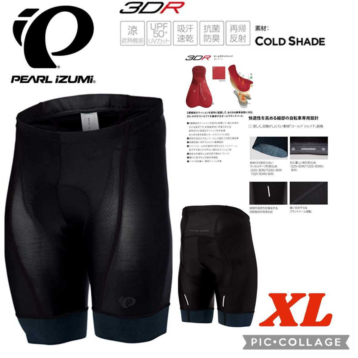 ビブタイツ CASTELLI ⁄ Castelli カステリ BIBTIGHT ) Cycling
