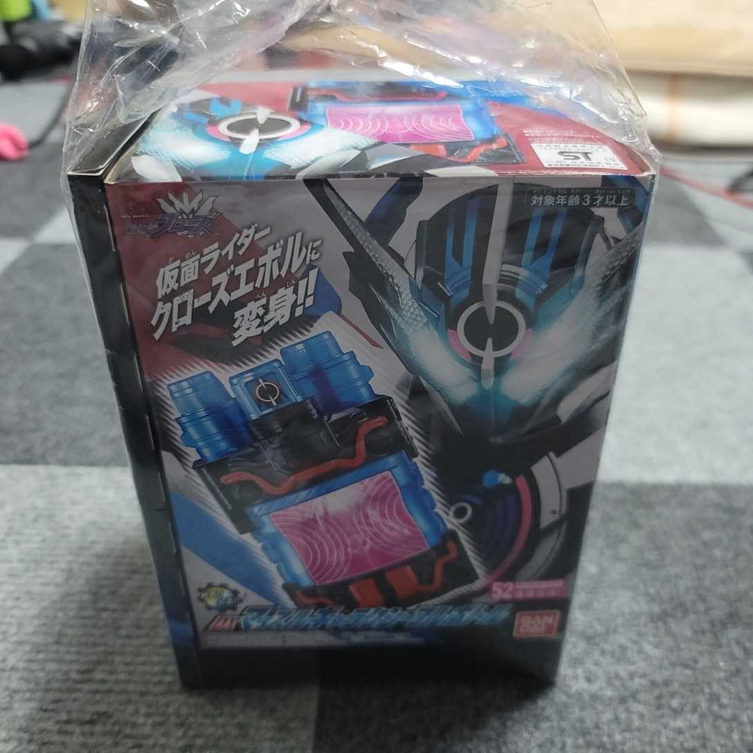 仮面ライダービルド NEW WORLD 仮面ライダークローズ マッスル  