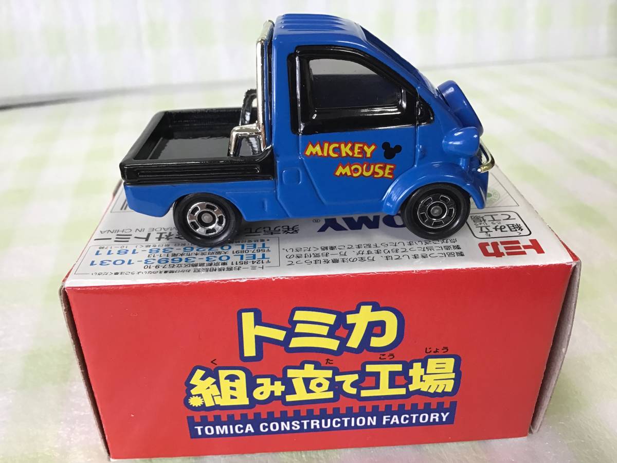 トミカ☆ダイハツ ミゼットⅡ☆ディズニーキャラクター ミッキーマウス