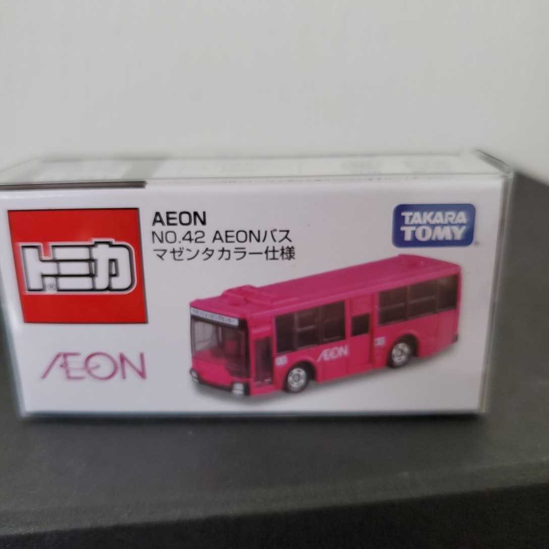 トミカ AEON イオン限定トミカ バス マゼンタカラー仕様 特注 限定 