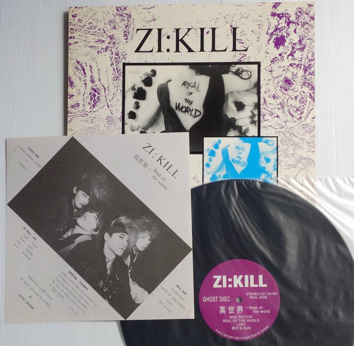 希少 LP Zi:Kill 真世界 ～ Real Of The World Extasy Records EXG-001 