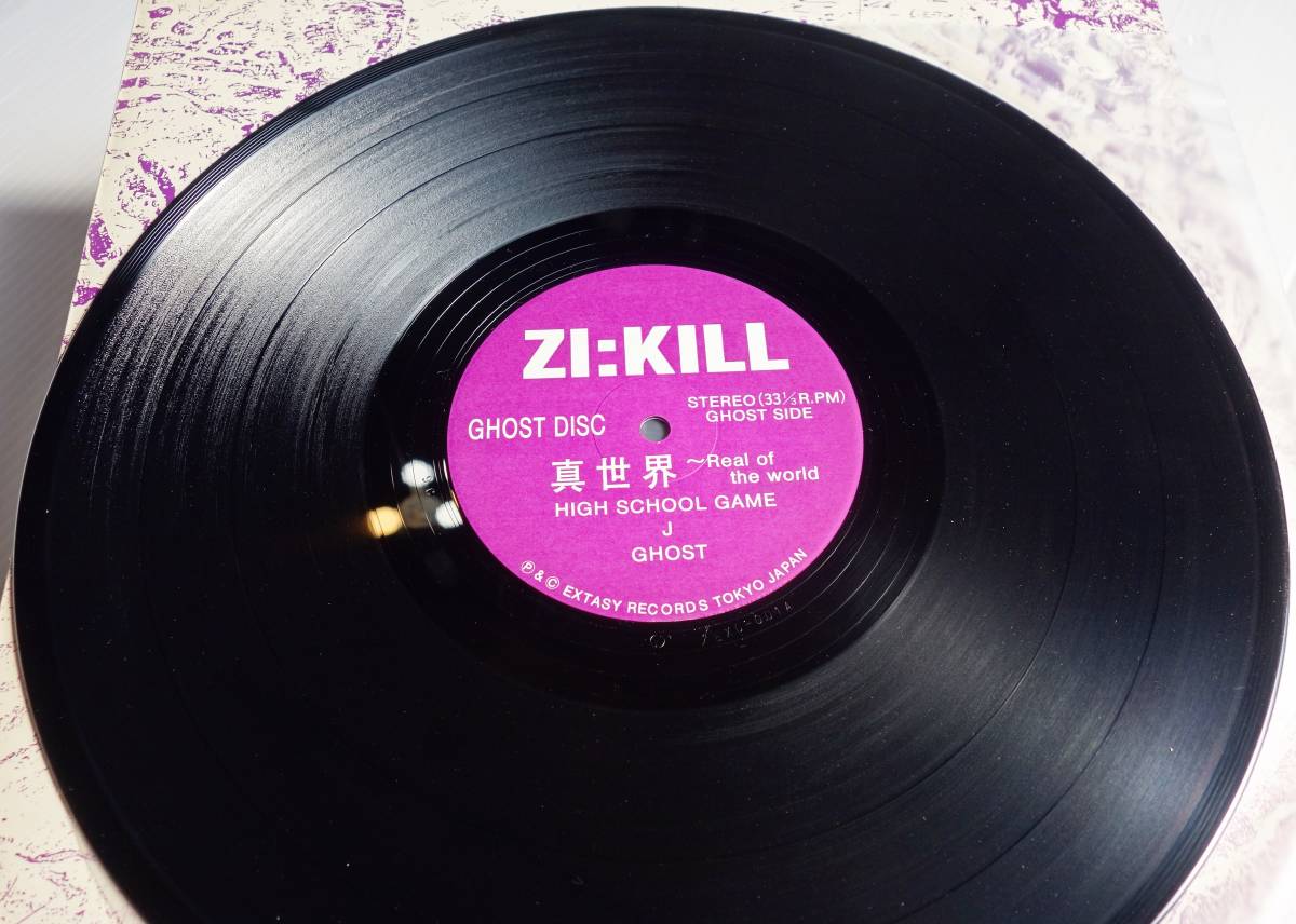 希少 LP Zi:Kill 真世界 ～ Real Of The World Extasy Records EXG-001 