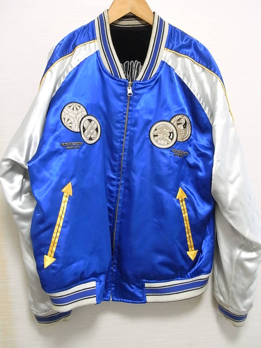 爆裂爛漫娘 刺繍 リバーシブル サテン スカジャン 別珍 黒 紺 XL相当