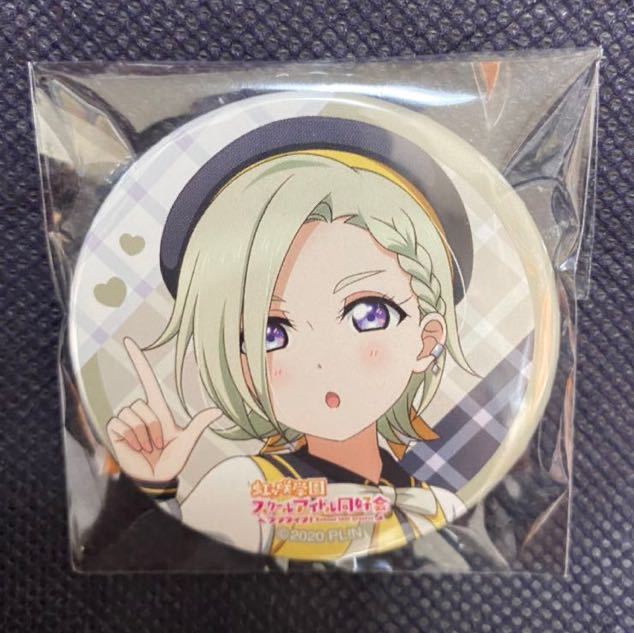 2種セット ミア・テイラー 缶バッジ ピンチャーム】ラブライブ 虹ヶ咲