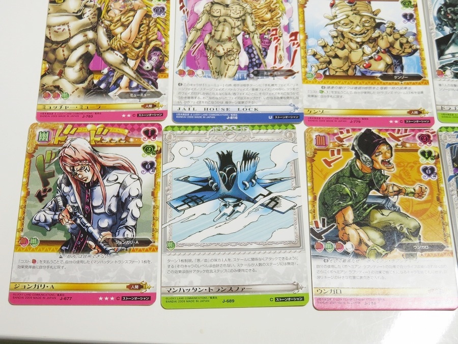 ジョジョの奇妙な冒険 アドベンチャーバトルカード Abc ノーマル16種セット 第6弾 保障 Abc ジョジョの奇妙な冒険 アドベンチャーバトルカード Abc ノーマル16種セット 第6弾 保障 Abc