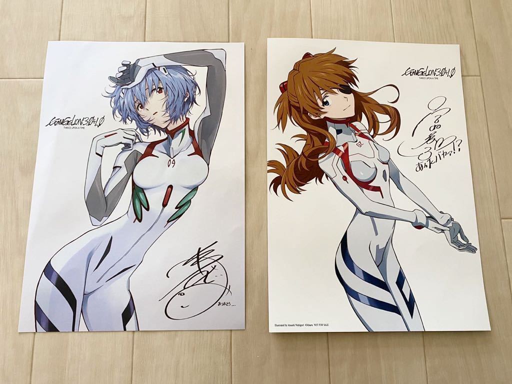 2枚セット シン エヴァンゲリオン劇場版 入場者特典 両面ポートレート 式波 アスカ ラングレー 綾波レイ 声優サイン コメ その他 売買されたオークション情報 Yahooの商品情報をアーカイブ公開 オークファン Aucfan Com
