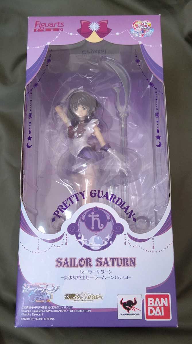 Sailor Moon 未開封 フィギュアーツZERO セーラーサターン 美少女戦士 