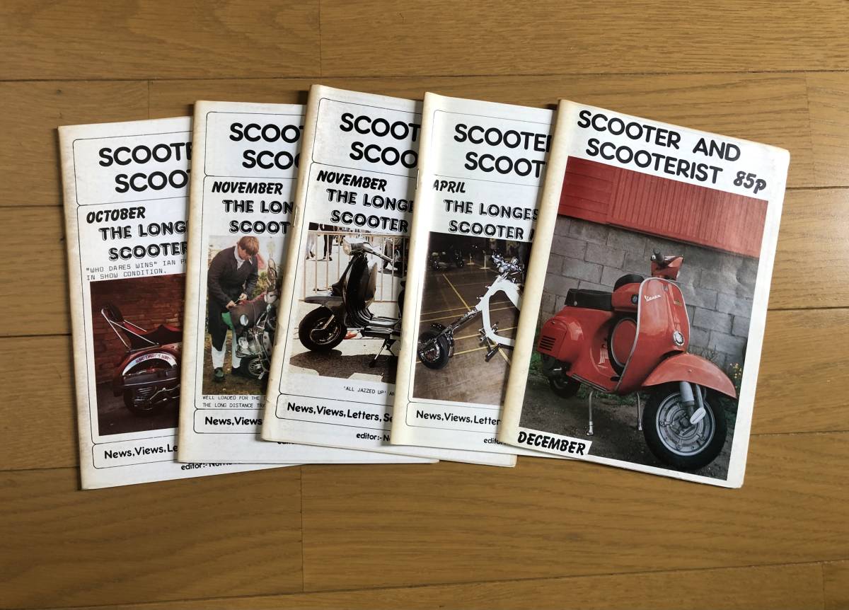 VESPA 雑誌セット 5冊
