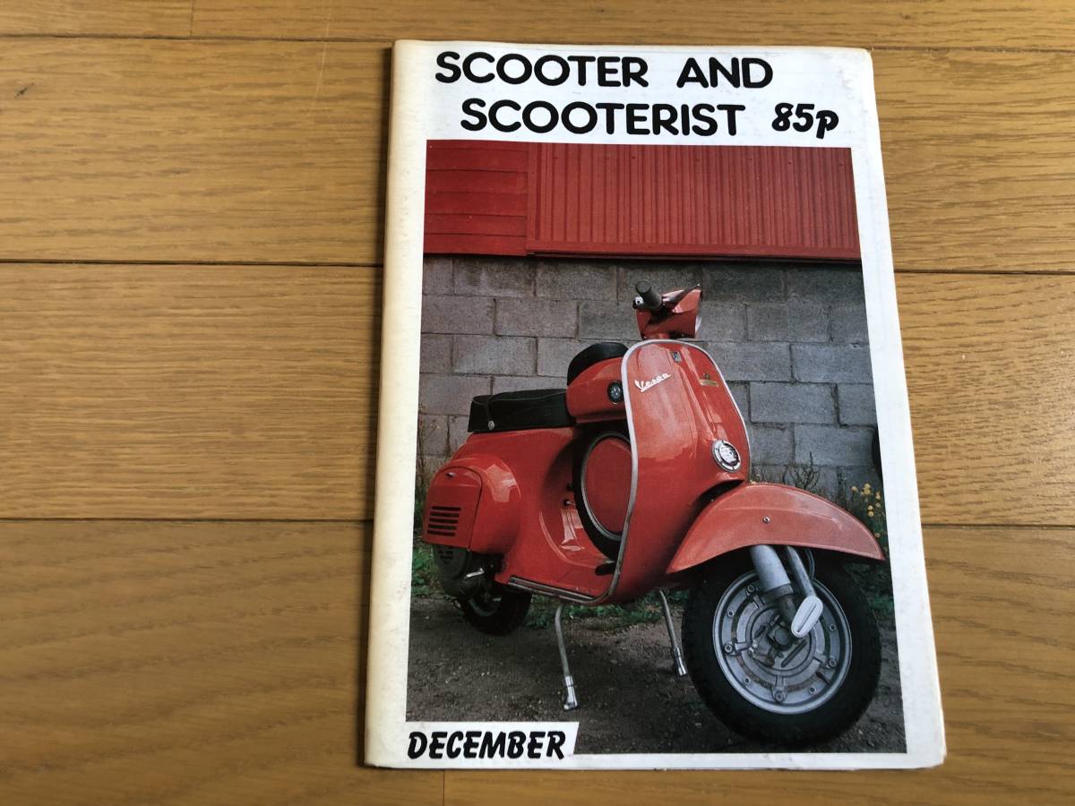 ベスパ ランブレッタ スクーリングマガジン SCOOTER AND SCOOTERIST 