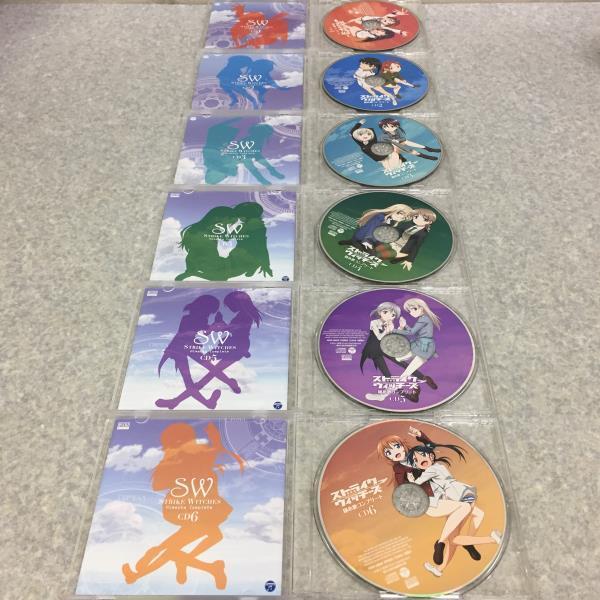 ☆特典未開封！ストライクウィッチーズ2 いやす・なおす・ぷにぷにする