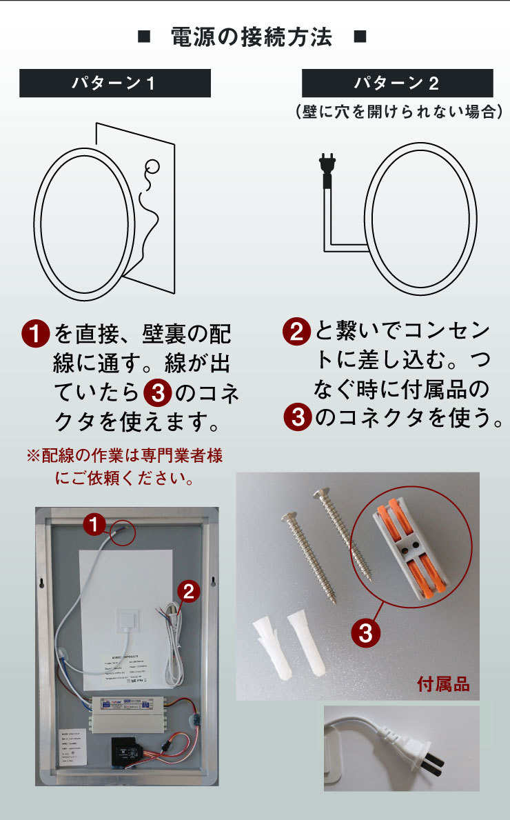 LEDミラーライト付き 女優ミラー調光調色四角 50x70cm 曇り止め LEDミラーライト付き 調光 調色 四角 50x70cm 曇り止め機能付き