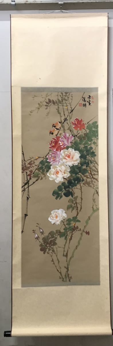 水彩画/花/鳥/和/日本/鮮やか/可愛い/癒し/布/170×55/B-8TO