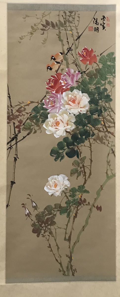 水彩画/花/鳥/和/日本/鮮やか/可愛い/癒し/布/170×55/B-8TO