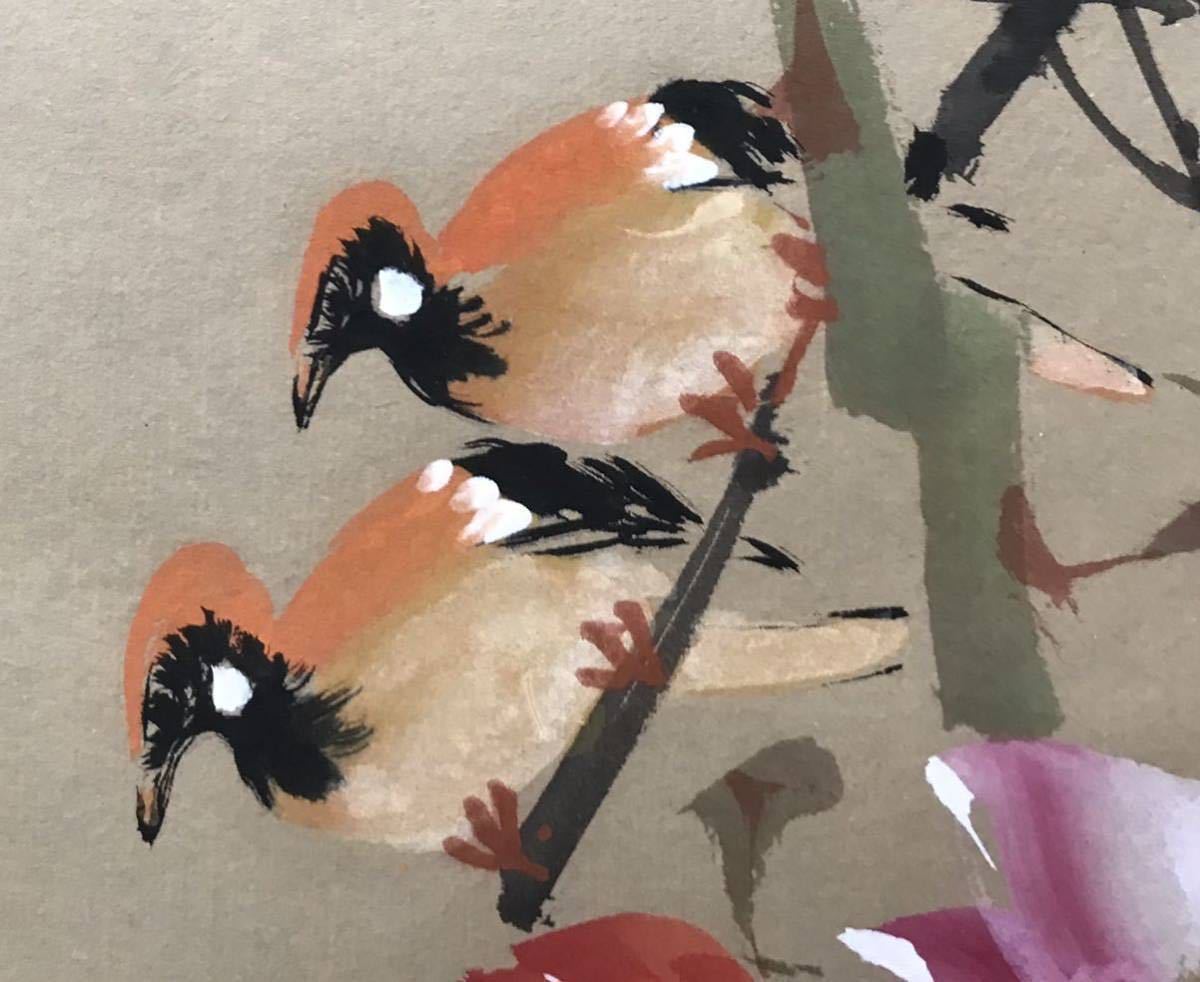 水彩画/花/鳥/和/日本/鮮やか/可愛い/癒し/布/170×55/B-8TO