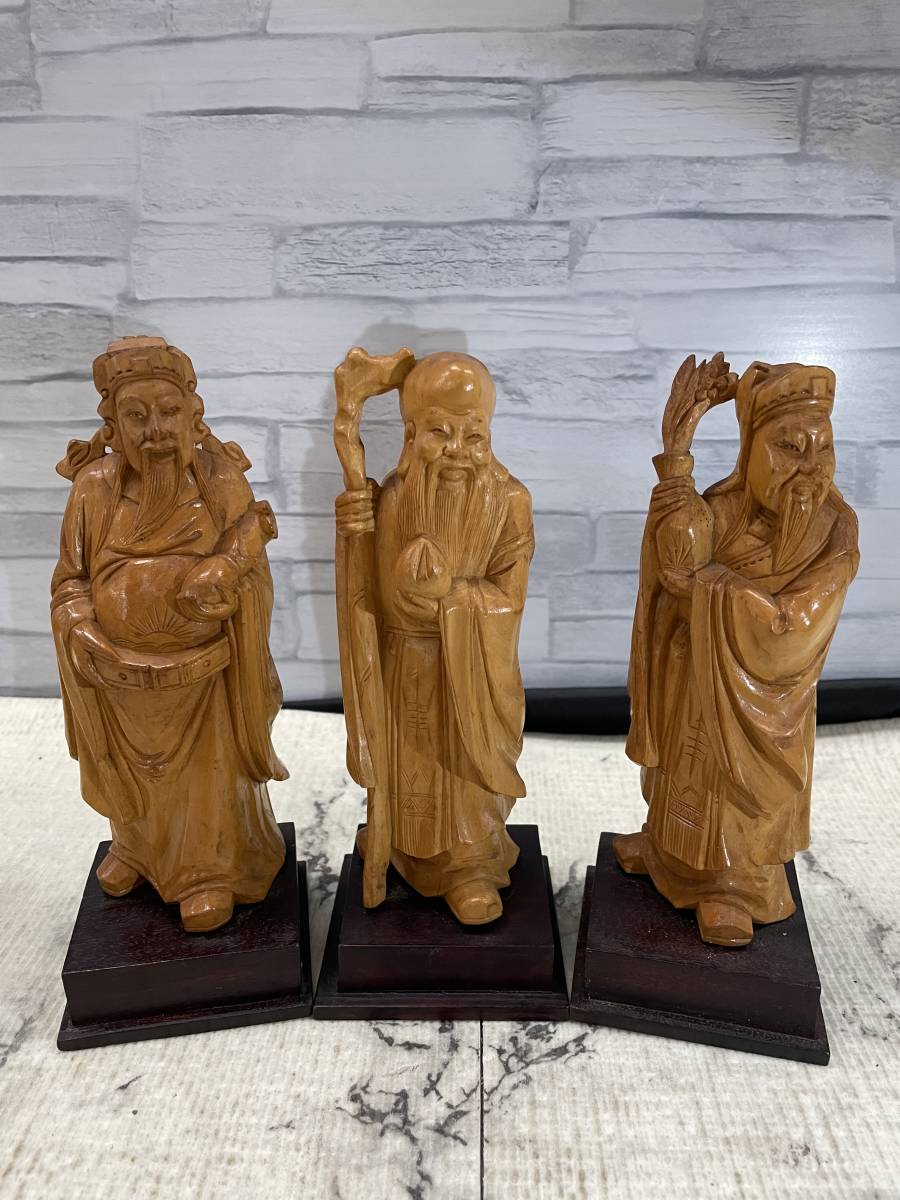 中古 中国 木彫 仙人 置物 中国美術 工芸品 3体 インテリア ホビー