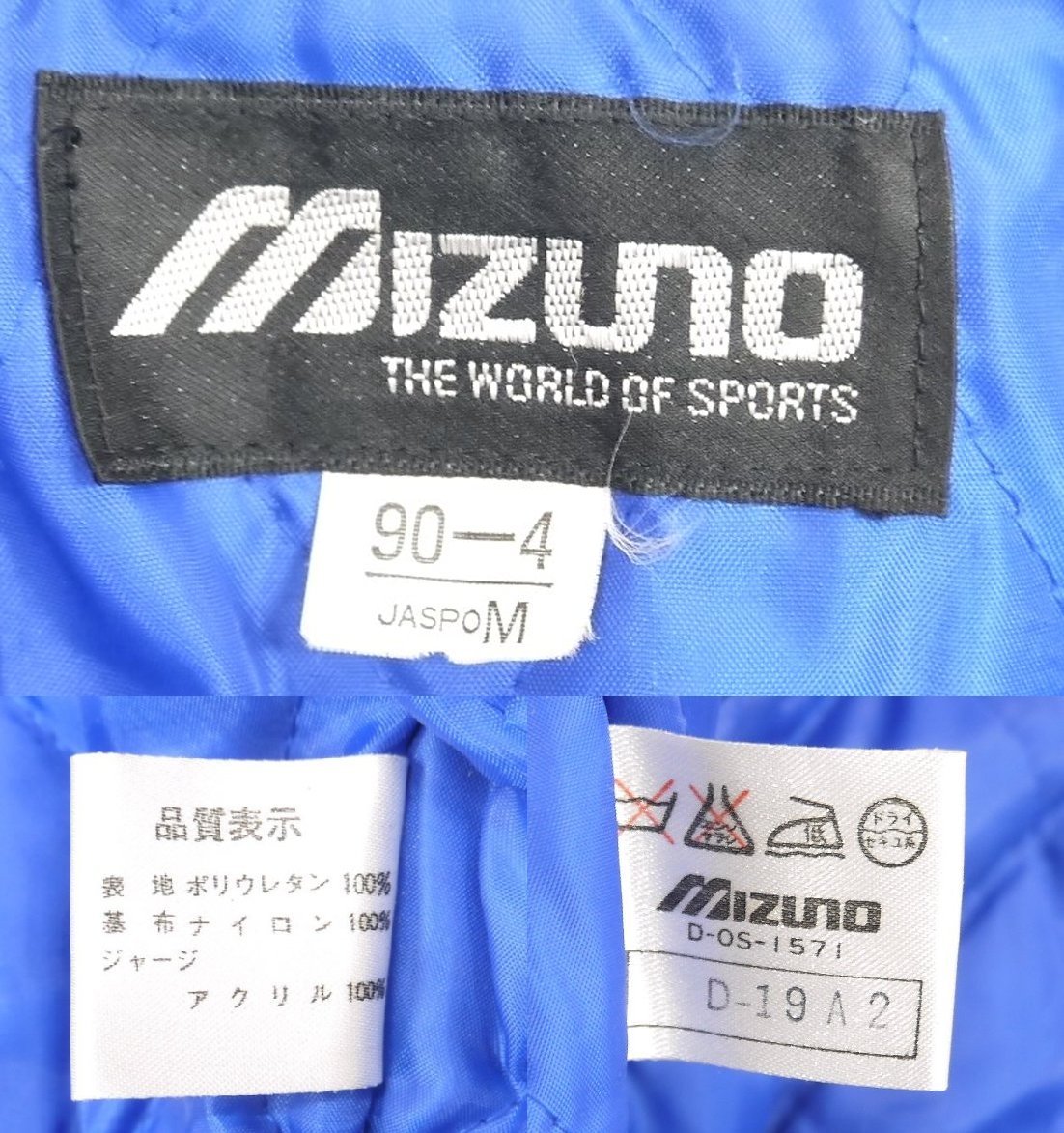 H797○希少 90年代 当時物 MIZUNO社 黄金期 西武ライオンズ スタジアム