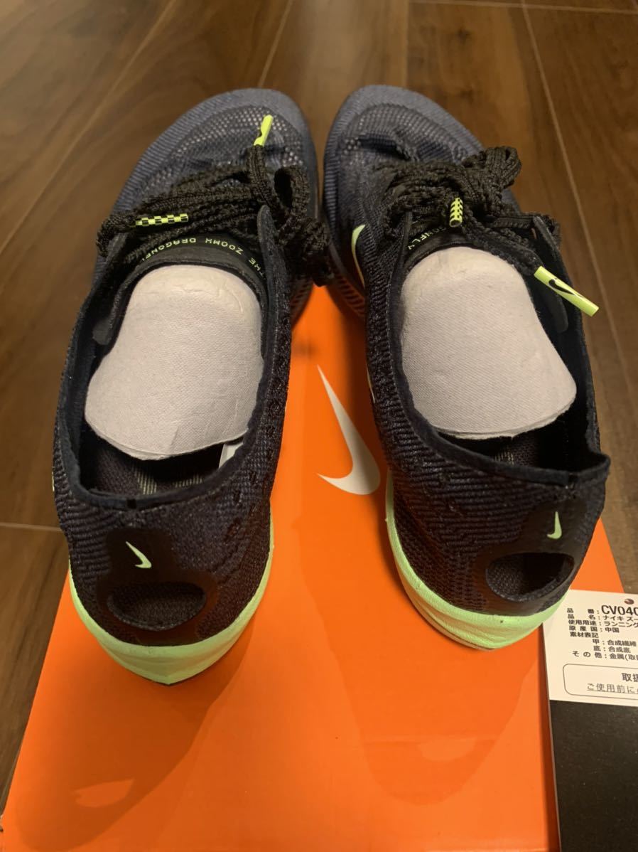 NIKE ナイキ ズームX ドラゴンフライ26.5cm zoomx(26.5cm)｜売買された 