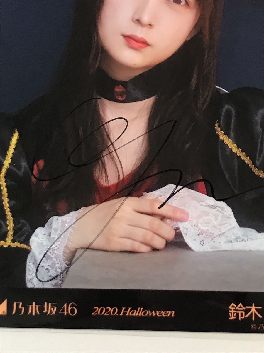 鈴木絢音 乃木坂46 2020.halloween 直筆サイン入り 生写真 (乃木坂46
