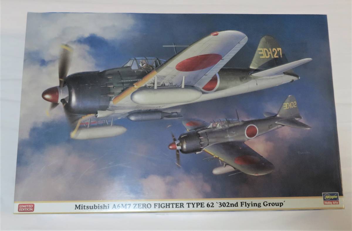  ハセガワ Hasegawa 1/32 日本海軍 三菱 A6M7 零式艦上戦闘機 62型 &ldquo;第302航空隊&rdquo; 特別仕様 限定品 08249 未組立 零戦(日本)｜売買されたオークション情報、yahooの商品情報をアーカイブ公開 - 日本