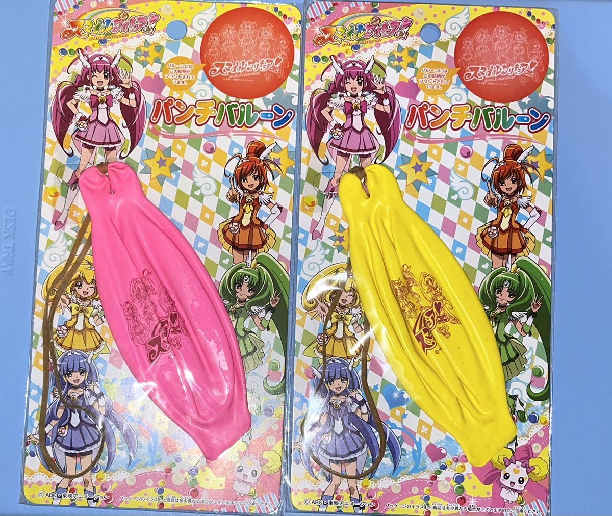 スマイルプリキュア パンチバルーン 1個入 2個セット プリキュア 売買されたオークション情報 Yahooの商品情報をアーカイブ公開 オークファン Aucfan Com スマイルプリキュア パンチバルーン 1個入 2個セット プリキュア 売買されたオークション情報 Yahooの商品情報をアーカイブ公開 オークファン Aucfan Com