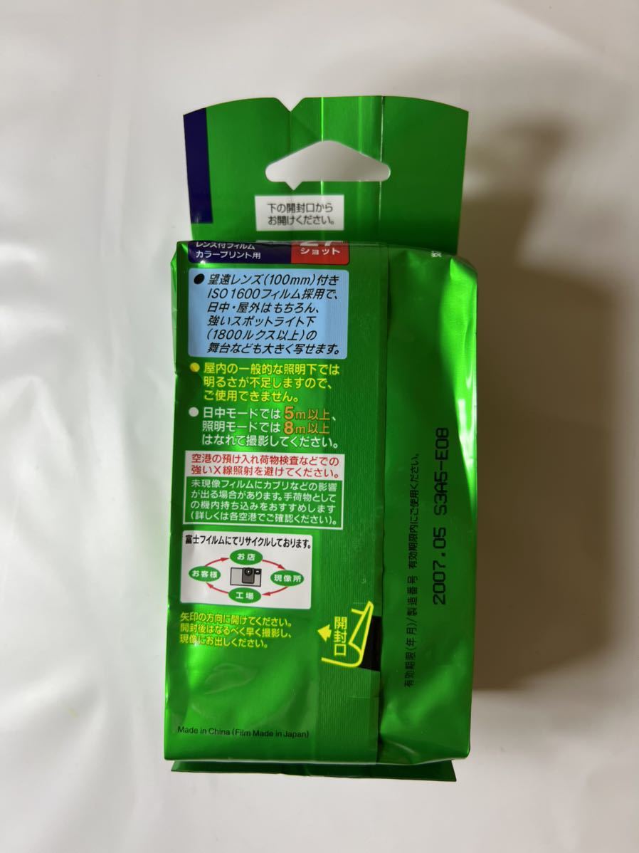 写ルン New 望遠 27ショット 富士フイルム 期限切れ 14個まとめて カメラ 使い捨てカメラ インスタント ポラロイド 売買されたオークション情報 Yahooの商品情報をアーカイブ公開 オークファン Aucfan Com