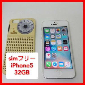 Iphone5 Simフリーのヤフオク の相場 価格を見る ヤフオク のiphone5 Simフリーのオークション売買情報は13件が掲載されています