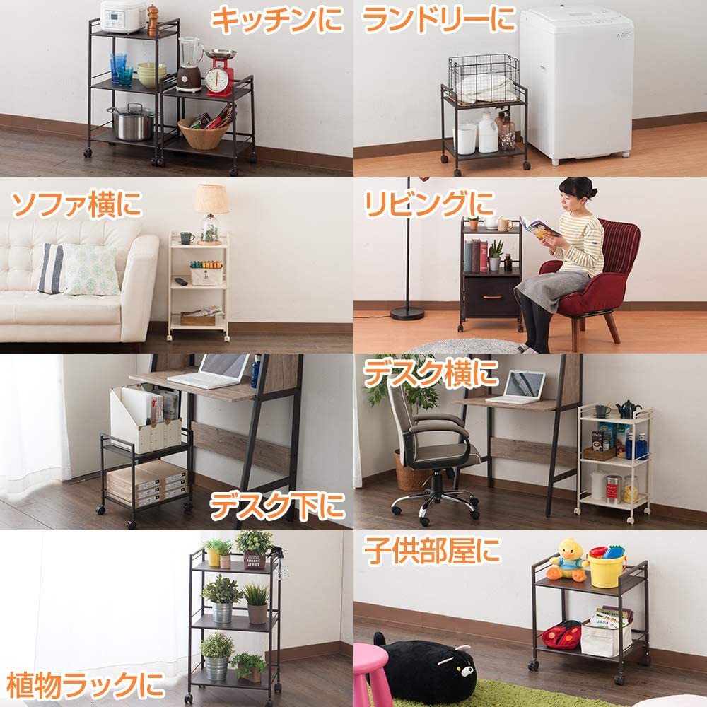 【新品未使用】キッチンワゴン ブラック :幅43×奥行29.5×高さ105cm 新品未使用】キッチンワゴン ブラック :幅43×奥行29.5×高さ105cm